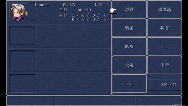 最终幻想3原版