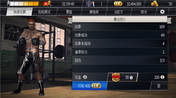 真实拳击3中文版