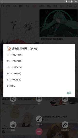 漫芽糖指绘老旧版