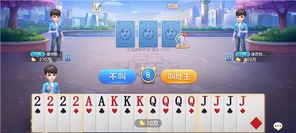 贪玩斗地主赚钱版