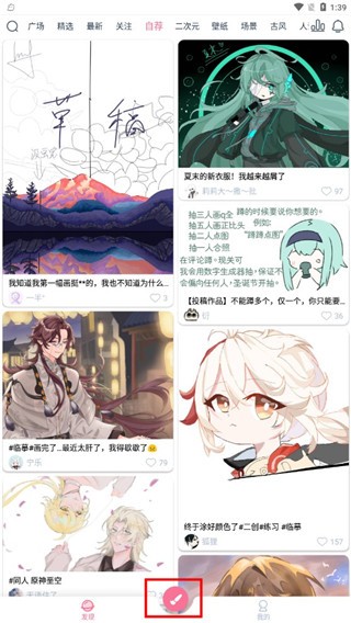 漫芽糖指绘老旧版