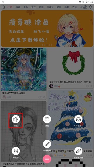 漫芽糖指绘老旧版
