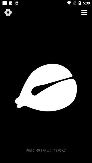 小鲜木鱼旧版本