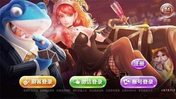 天幕娱乐棋盘怀旧版