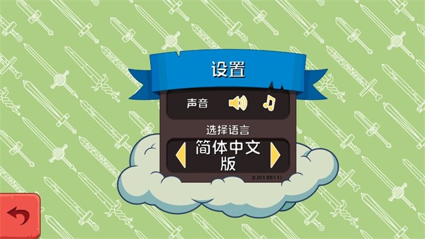 滑雪大冒险之探险活宝汉化版