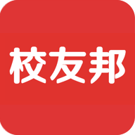 校友邦最新版