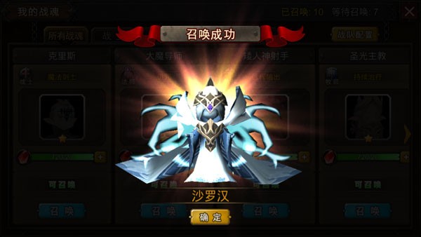 超级地城之光安卓版