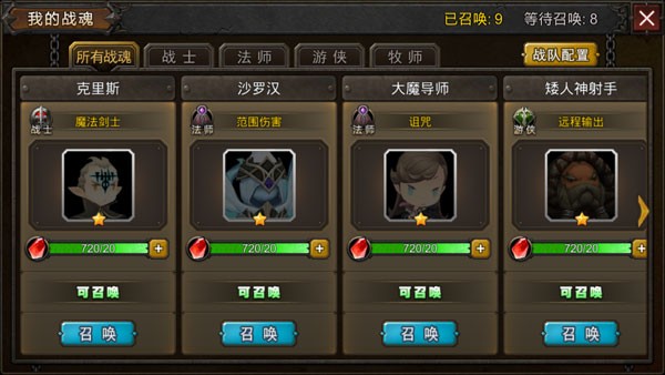 超级地城之光安卓版