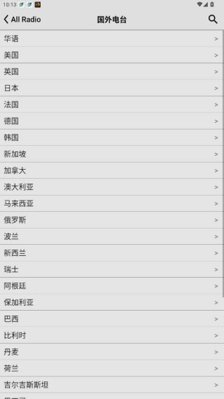 龙卷风收音机国际版