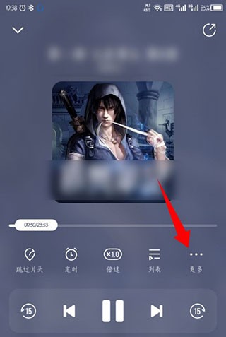 酷我畅听无广告版