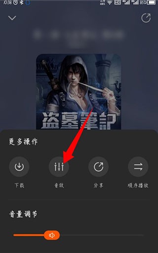 酷我畅听无广告版