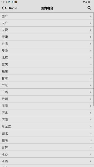 龙卷风收音机国际版