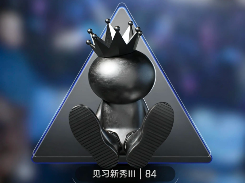王者万象棋段位划分