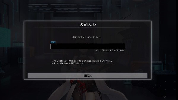 黑岩射手汉化版