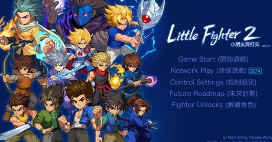 小斗士2汉化版