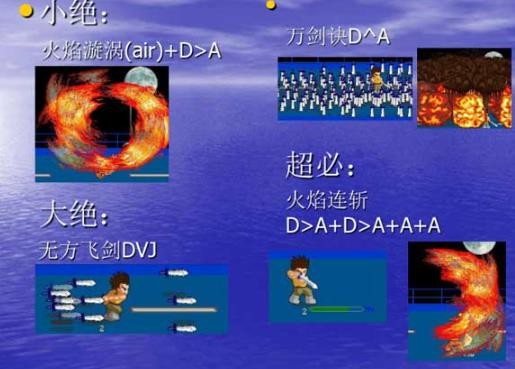 小斗士2汉化版