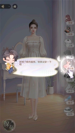 我本千金原版