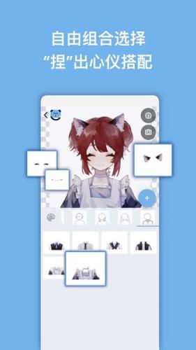捏咔手机版