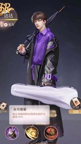 我本千金原版