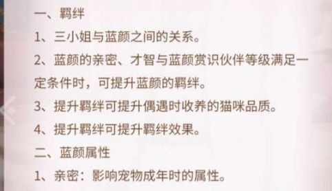 我本千金原版
