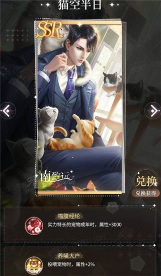 我本千金原版