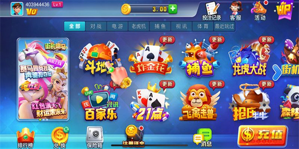 乐成旧版