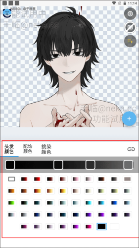 捏咔手机版