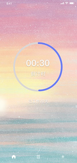强制锁屏