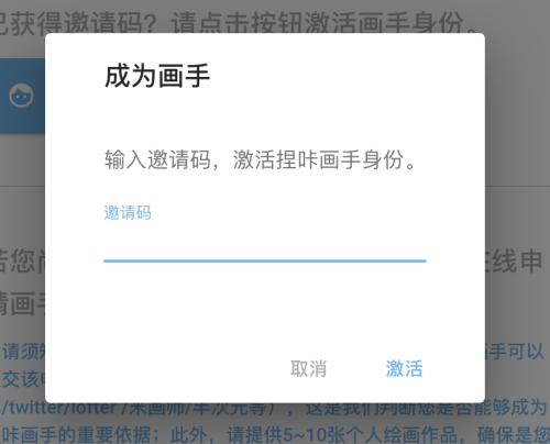 捏咔手机版