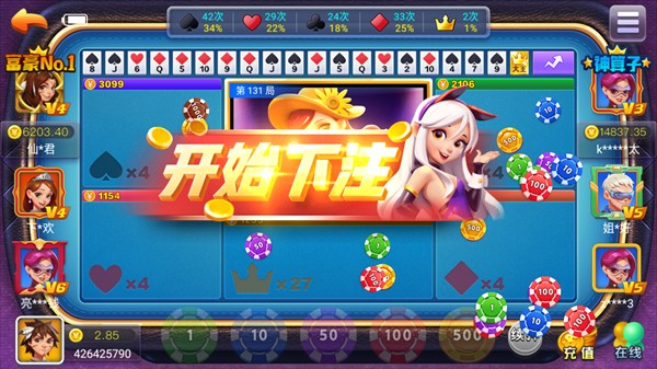 黑棋牌旧版