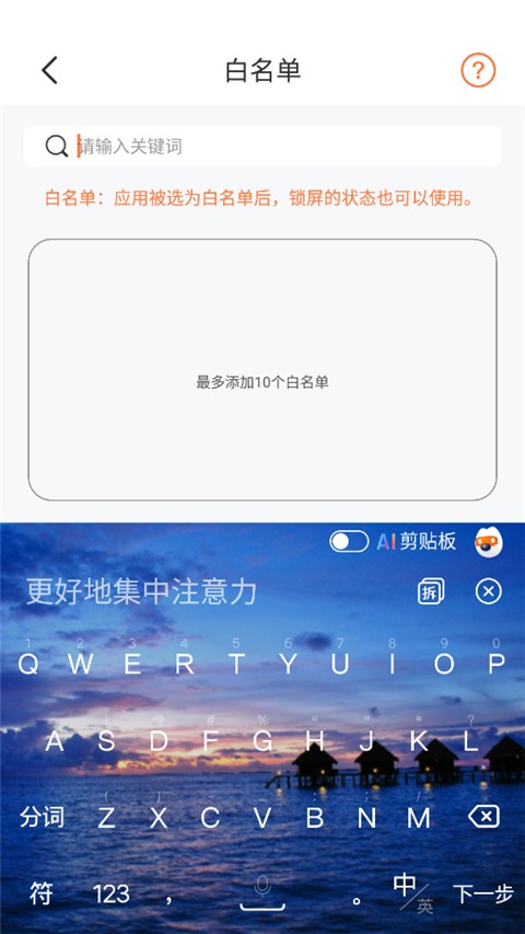 强制锁屏