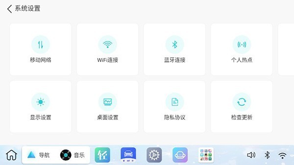 布丁桌面1.3.2版