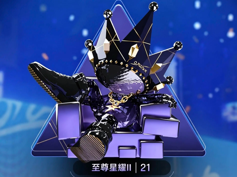 王者万象棋段位划分