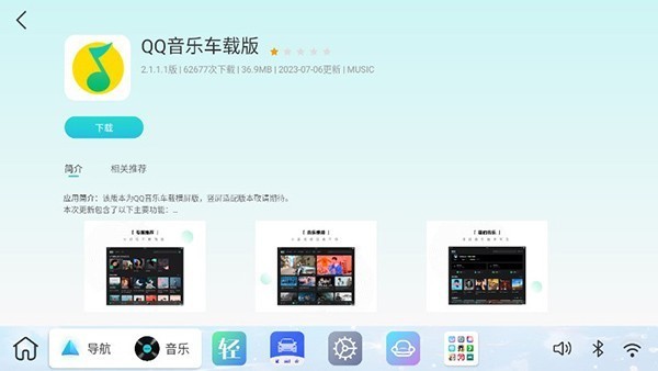 布丁桌面1.3.2版