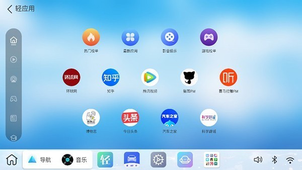 布丁桌面1.3.2版