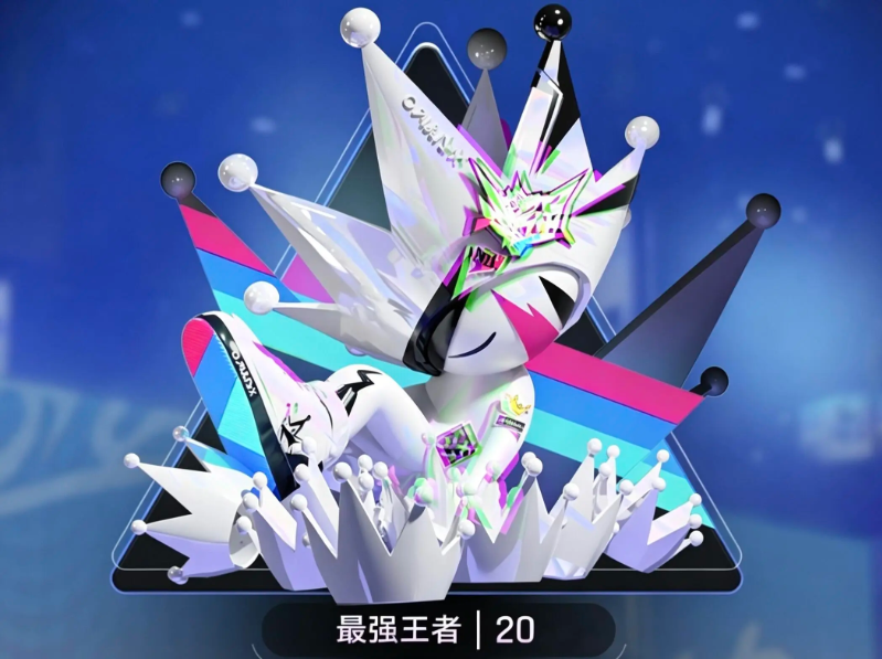 王者万象棋段位划分