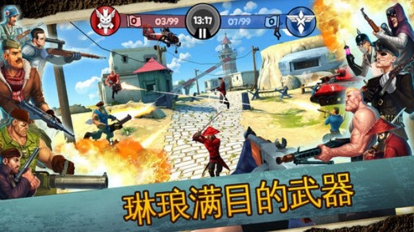 闪电部队