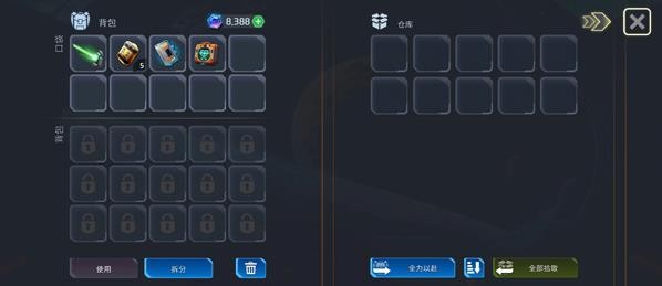 太空幸存者汉化版