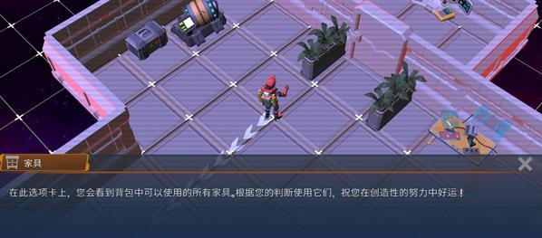 太空幸存者汉化版