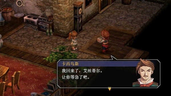 英雄传说6空之轨迹重制版