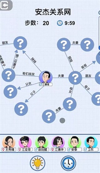 族谱模拟器无广告版