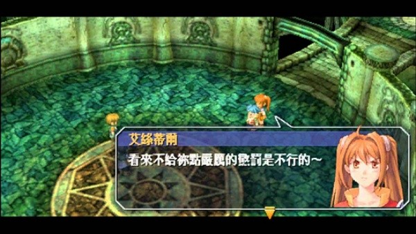 英雄传说6空之轨迹重制版