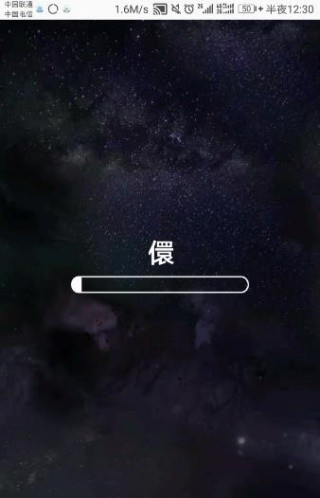 以你之名守护汉字安卓版