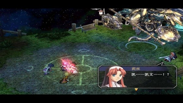 英雄传说6空之轨迹重制版