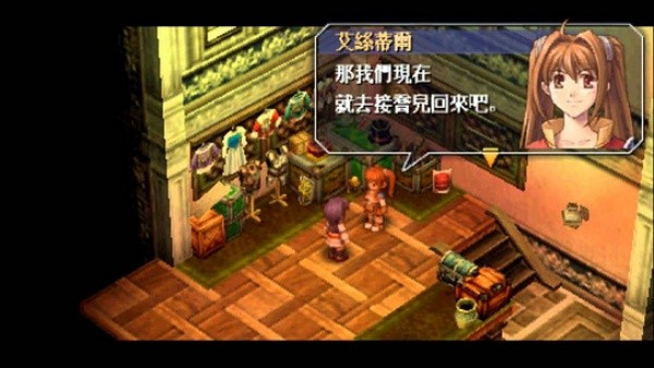 英雄传说6空之轨迹重制版