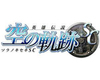 英雄传说6空之轨迹重制版