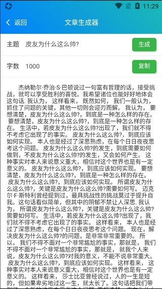 皮皮工具箱旧版本