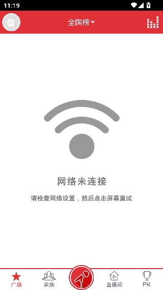 酷我k歌极速版