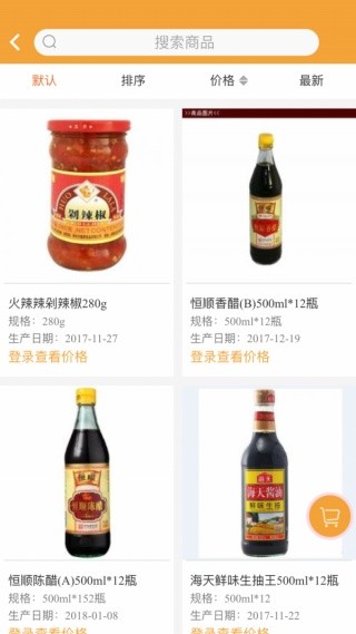 优品惠