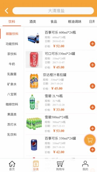 优品惠